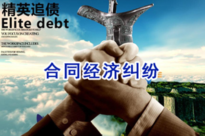 无地址欠款者起诉处理办法